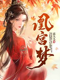 80电子书精选仙侠