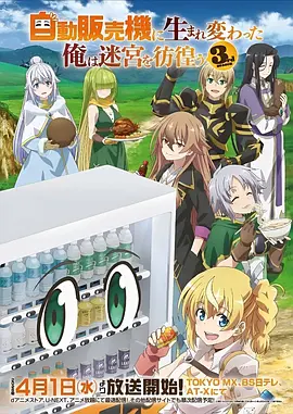 墨色山海国漫奇幻在线观看