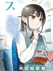 味觉漂流记美食旅行综艺在线观看